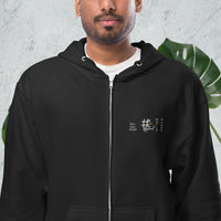 Built 2 Last Unisex fleece zip up hoodie