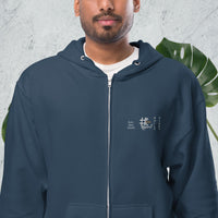 Built 2 Last Unisex fleece zip up hoodie